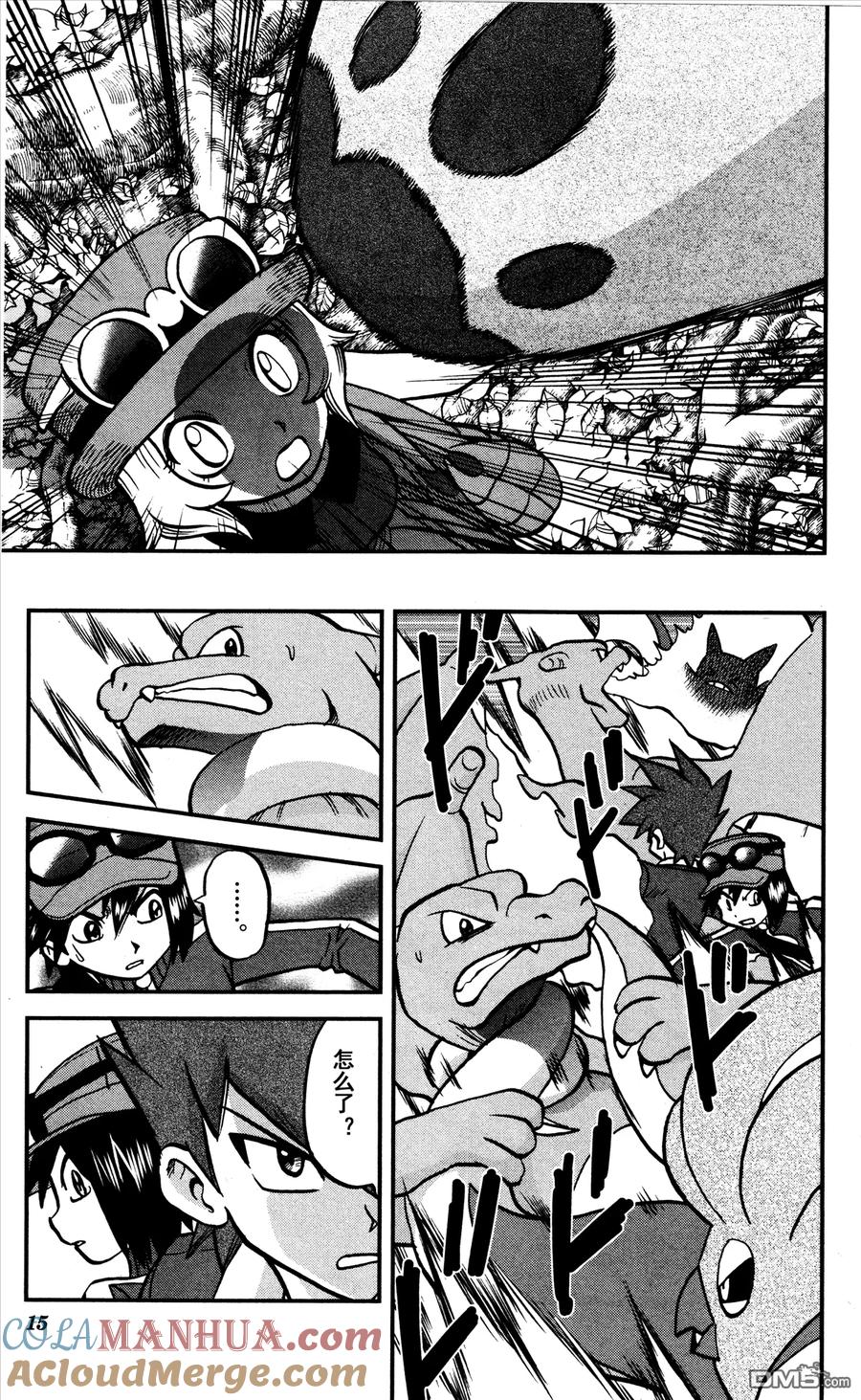 神奇宝贝特別篇 - XY篇34 - 第7张图