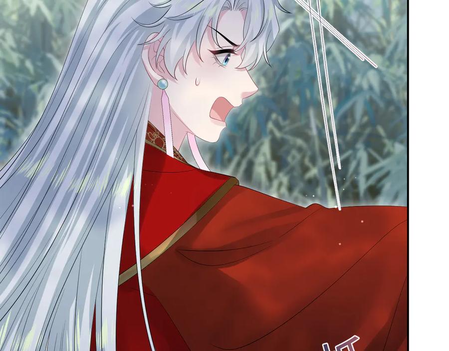 【快穿】绝美白莲在线教学 319 师徒对峙 第88页