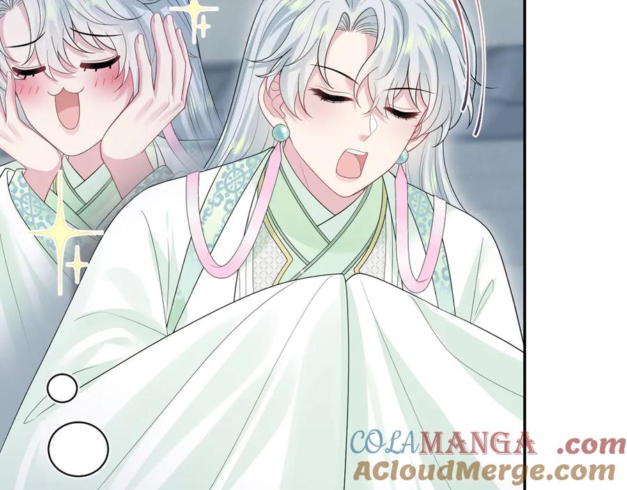 【快穿】绝美白莲在线教学 319 师徒对峙 第41页