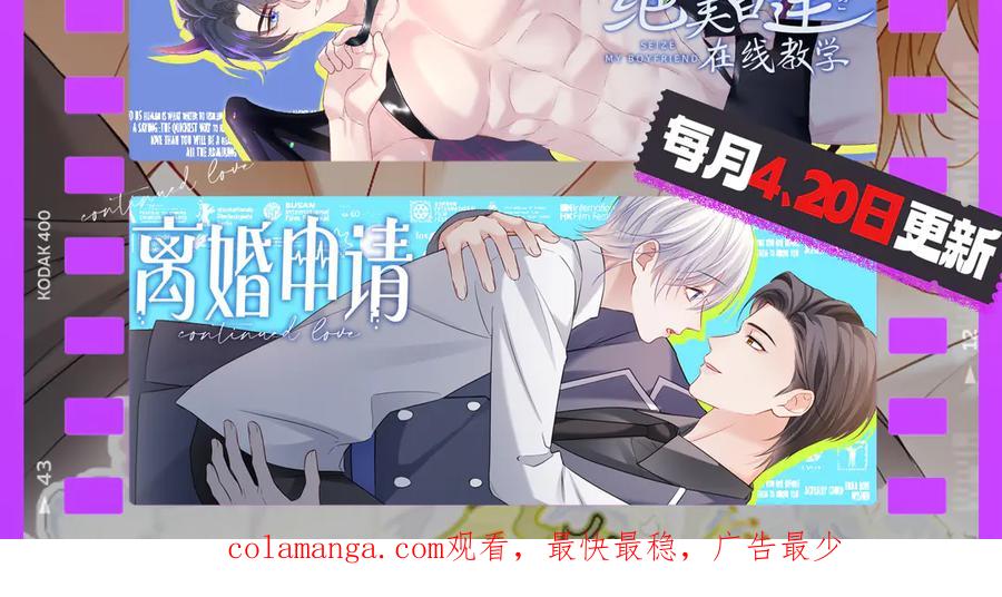 【快穿】绝美白莲在线教学 319 师徒对峙 第116页