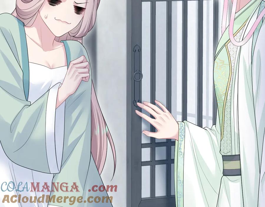 【快穿】绝美白莲在线教学 319 师徒对峙 第13页