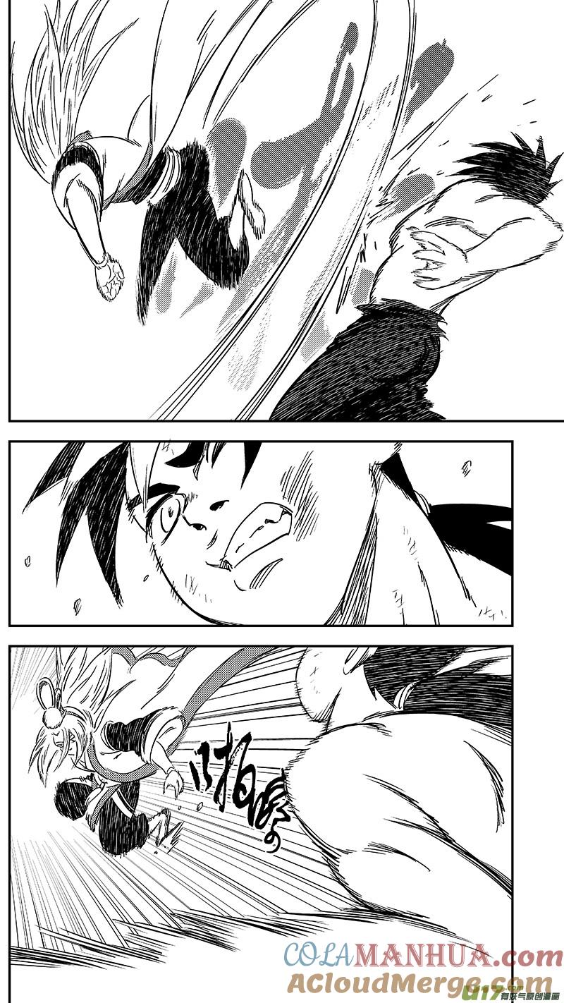 虎x鹤 妖师录 286 藏起来？ 第3页