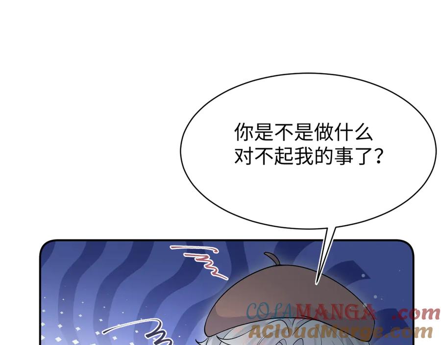 【快穿】绝美白莲在线教学 320 复活吧我的爱人 第69页