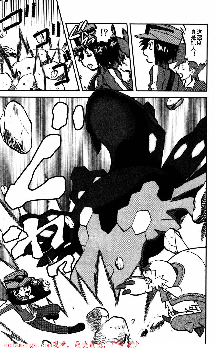 神奇宝贝特別篇 - XY篇35 - 第24张图