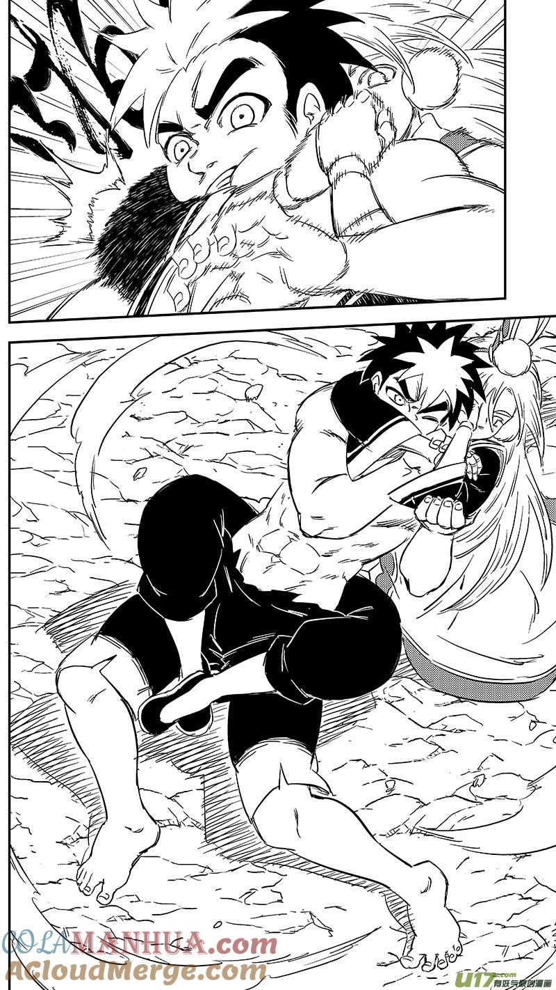 虎x鹤 妖师录 286 藏起来？ 第7页