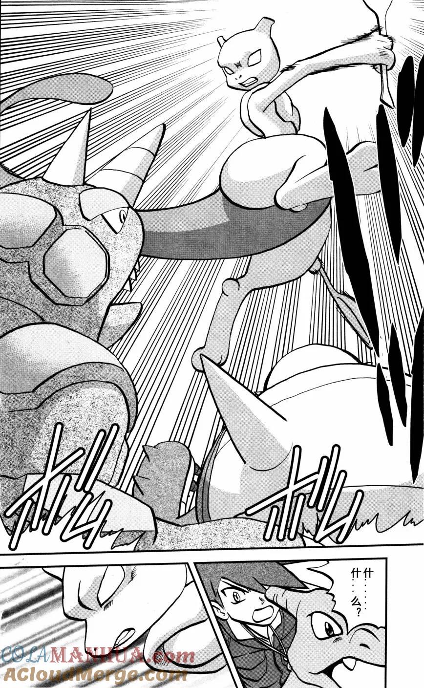 神奇宝贝特別篇 - XY篇35 - 第13张图