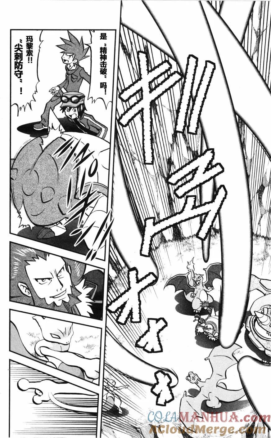 神奇宝贝特別篇 - XY篇35 - 第19张图