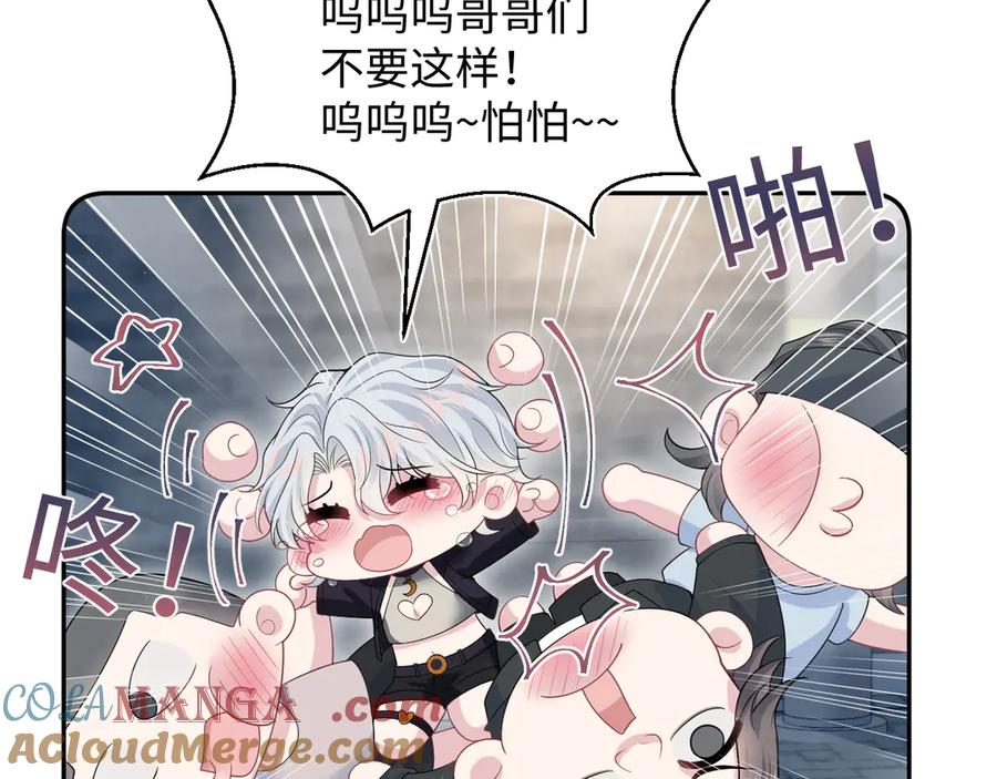 【快穿】绝美白莲在线教学 321 随时随地大小哭 第65页
