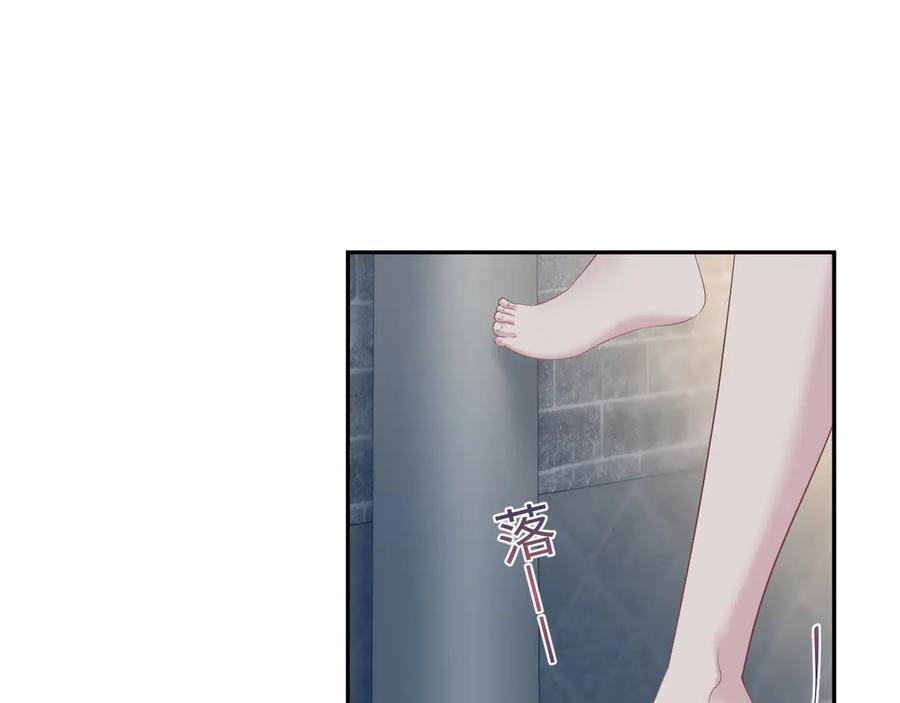 【快穿】绝美白莲在线教学 321 随时随地大小哭 第54页