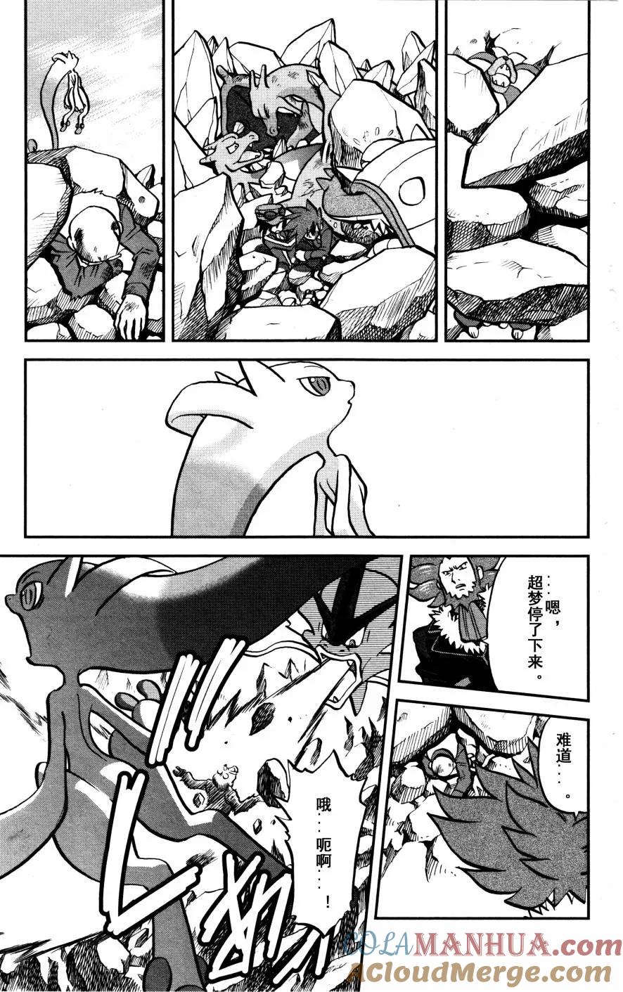 神奇宝贝特別篇 - XY篇36 - 第13张图