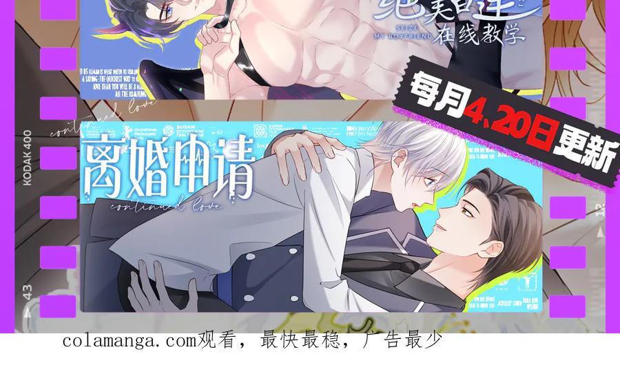 【快穿】绝美白莲在线教学 321 随时随地大小哭 第111页