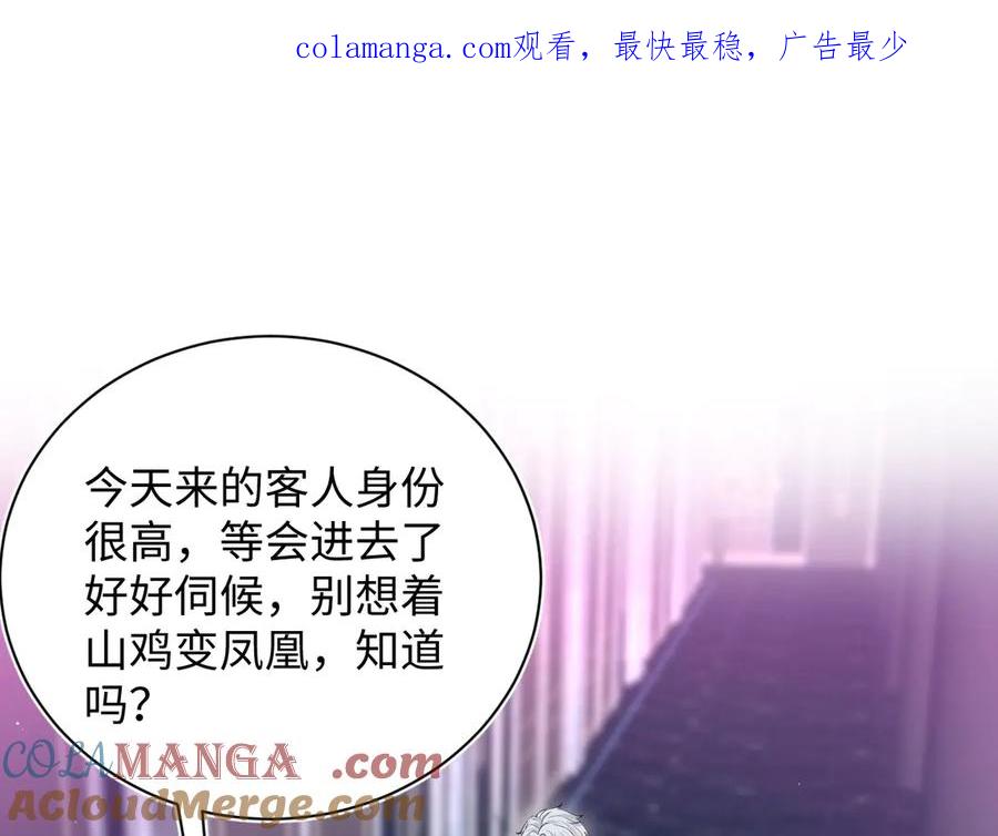 【快穿】绝美白莲在线教学 321 随时随地大小哭 第1页