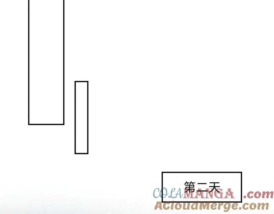 【快穿】绝美白莲在线教学 321 随时随地大小哭 第77页