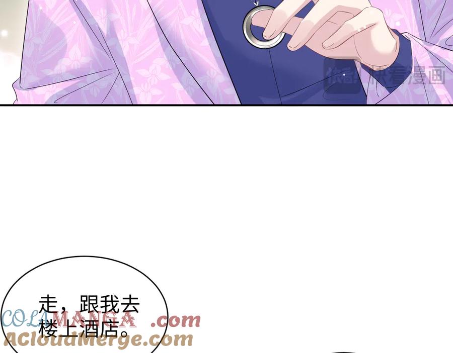 【快穿】绝美白莲在线教学 321 随时随地大小哭 第37页