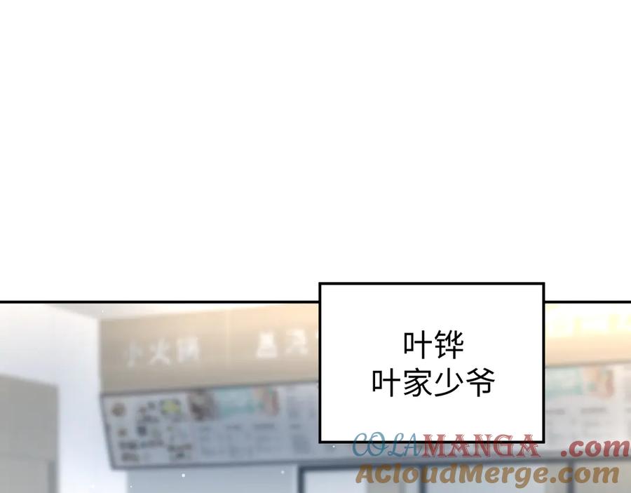 【快穿】绝美白莲在线教学 321 随时随地大小哭 第93页