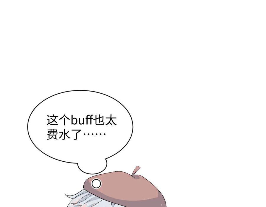 【快穿】绝美白莲在线教学 321 随时随地大小哭 第91页