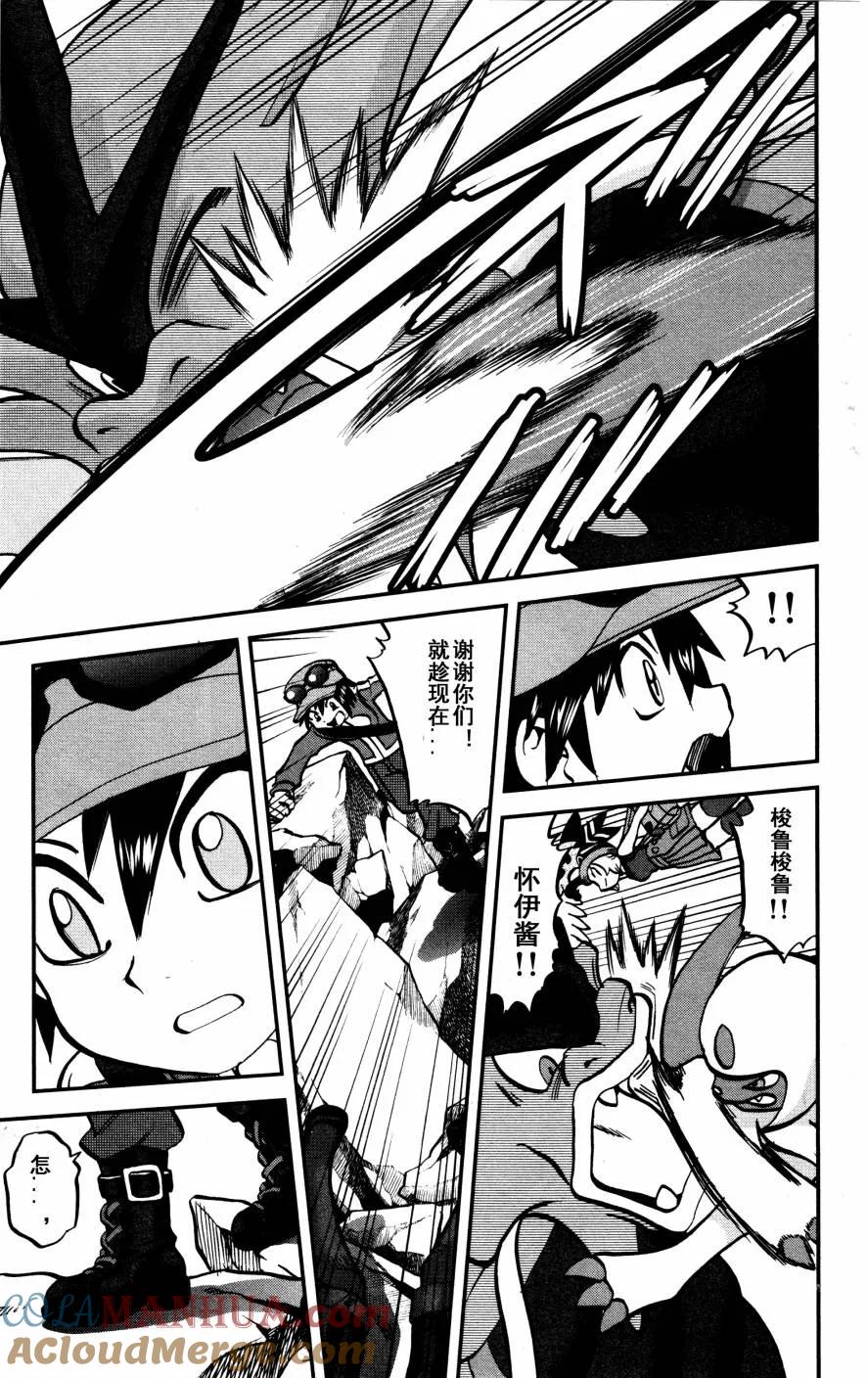 神奇宝贝特別篇 - XY篇36 - 第19张图