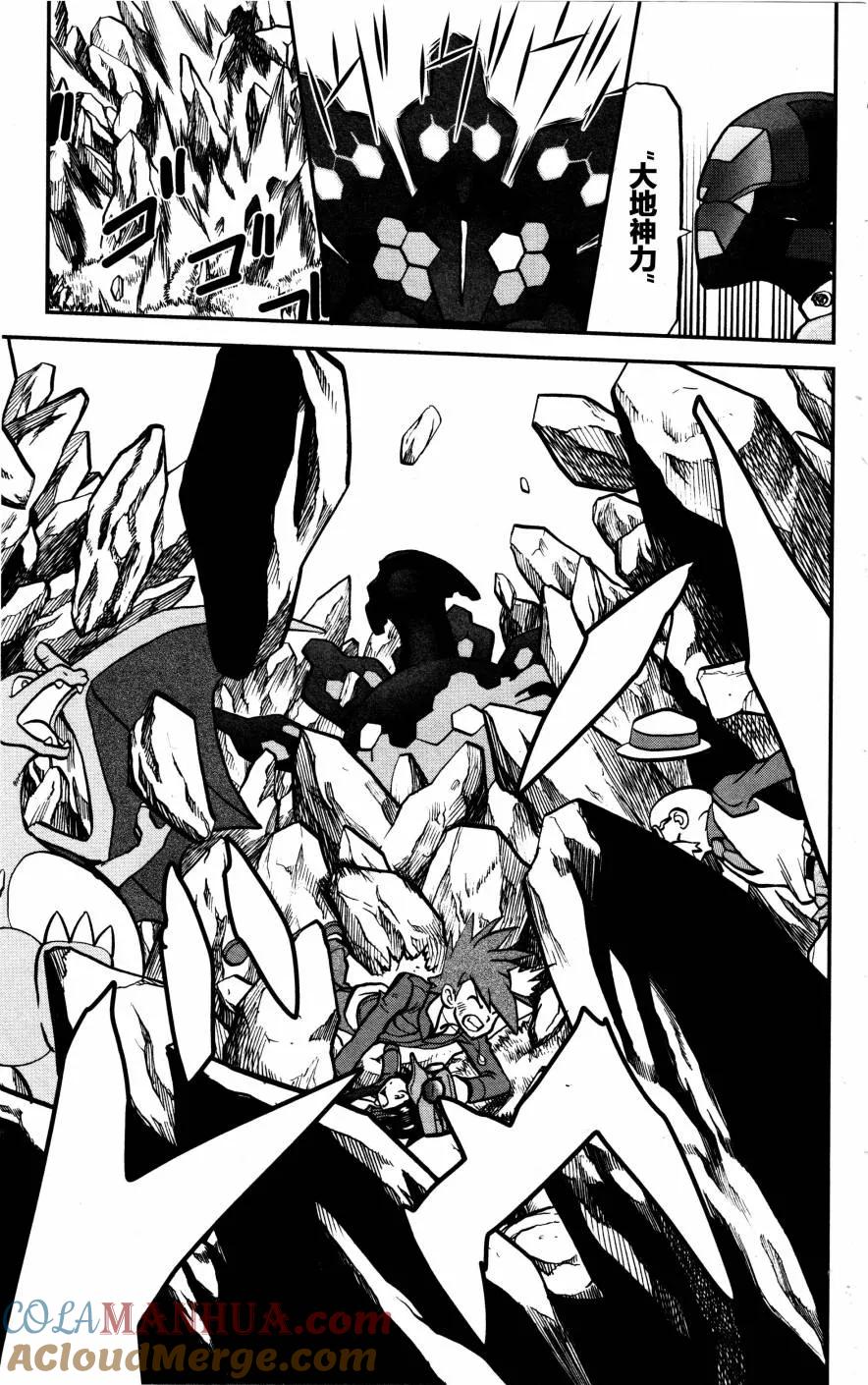 神奇宝贝特別篇 - XY篇36 - 第5张图