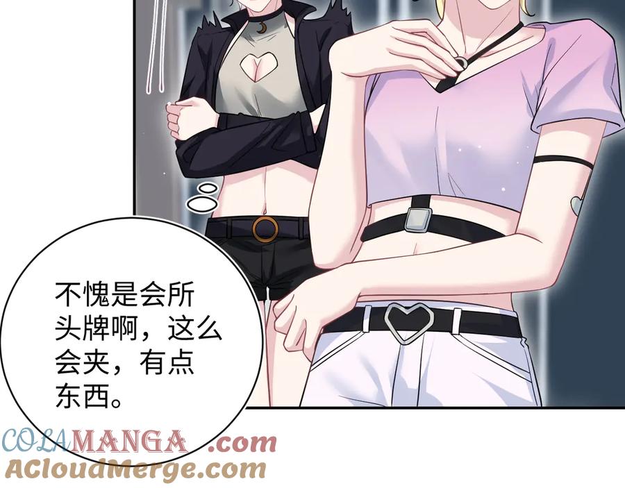 【快穿】绝美白莲在线教学 321 随时随地大小哭 第5页
