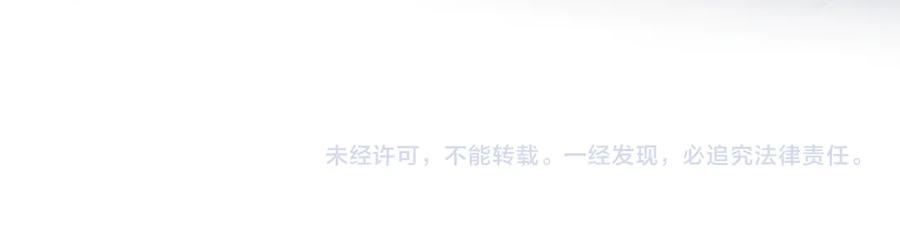 【快穿】绝美白莲在线教学 321 随时随地大小哭 第108页