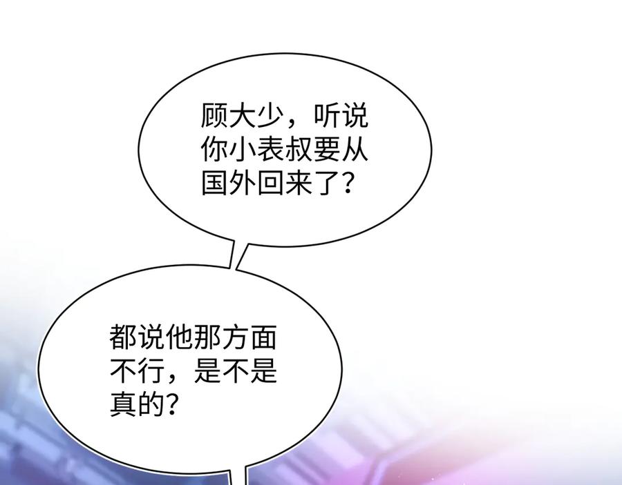 【快穿】绝美白莲在线教学 321 随时随地大小哭 第20页