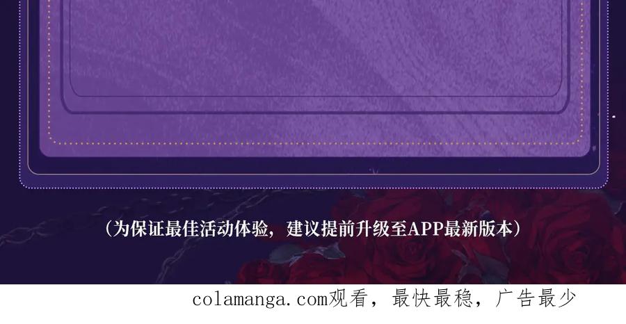 【快穿】绝美白莲在线教学 特典祈愿·四对纯欲CP “爱与罚”盛宴 上演极致激情！ 第34页