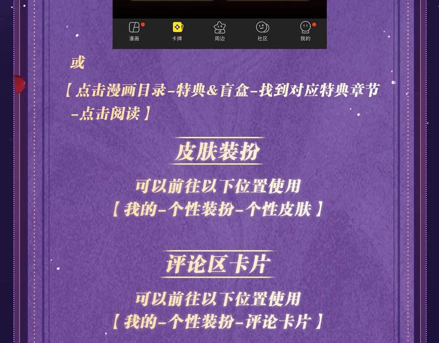 【快穿】绝美白莲在线教学 特典祈愿·四对纯欲CP “爱与罚”盛宴 上演极致激情！ 第32页