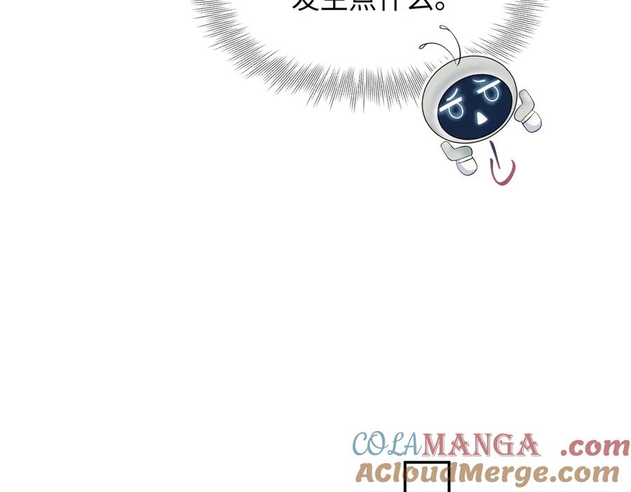 【快穿】绝美白莲在线教学 322 又遇冤家们 第89页