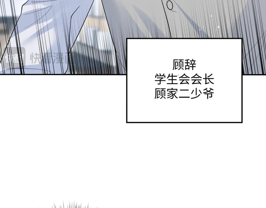 【快穿】绝美白莲在线教学 322 又遇冤家们 第32页
