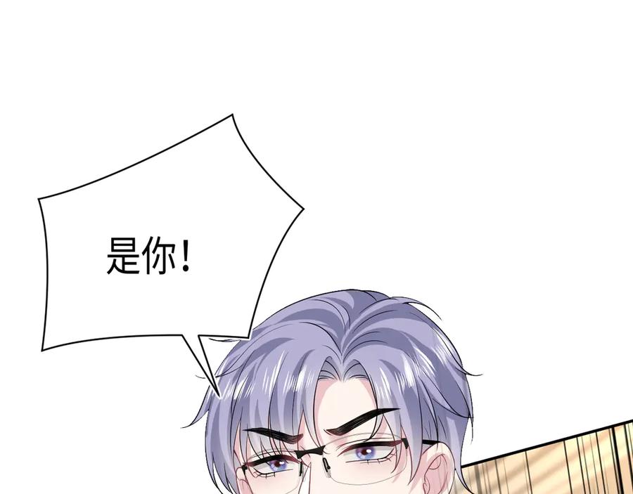 【快穿】绝美白莲在线教学 322 又遇冤家们 第30页