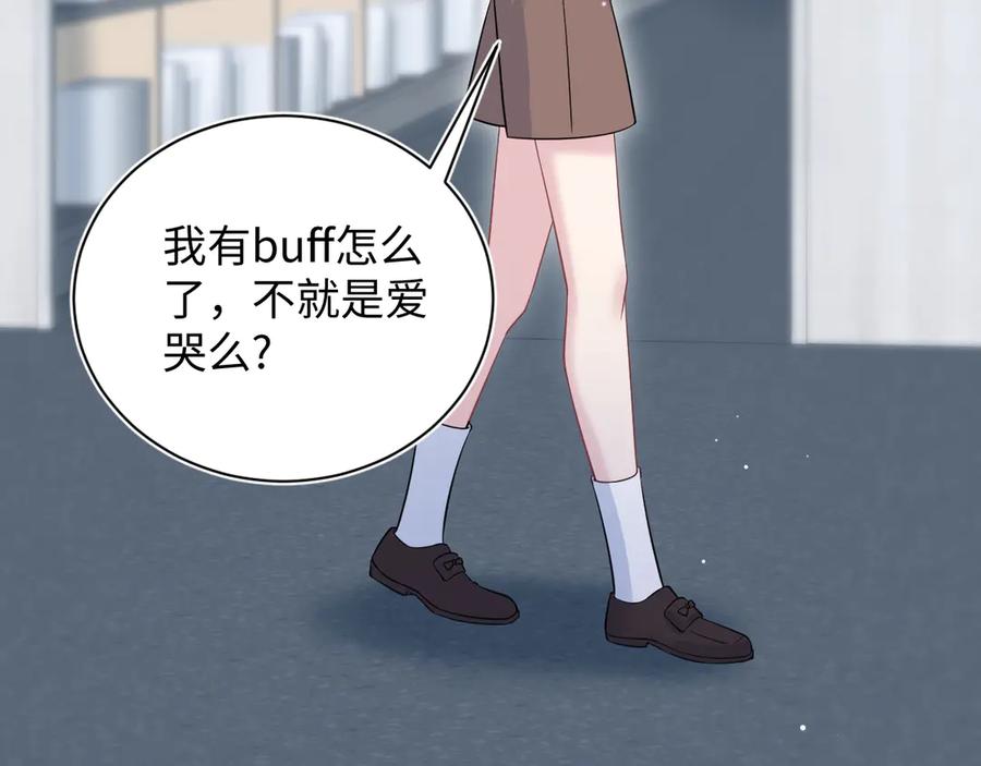 【快穿】绝美白莲在线教学 322 又遇冤家们 第23页