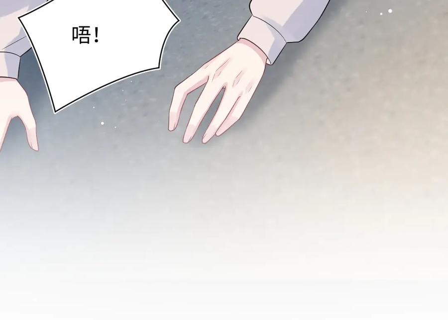 【快穿】绝美白莲在线教学 322 又遇冤家们 第42页