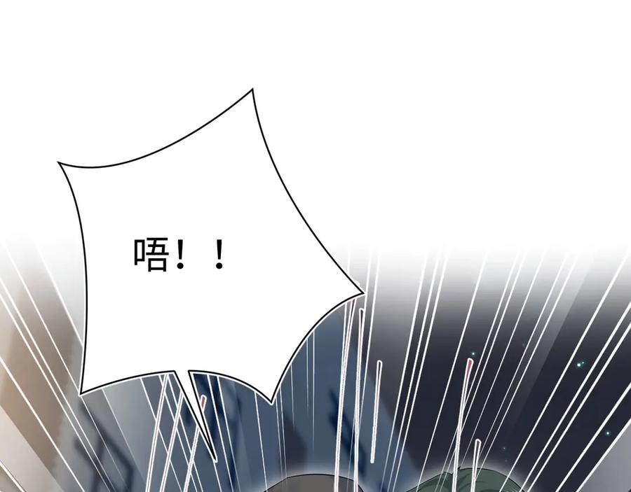 【快穿】绝美白莲在线教学 322 又遇冤家们 第96页