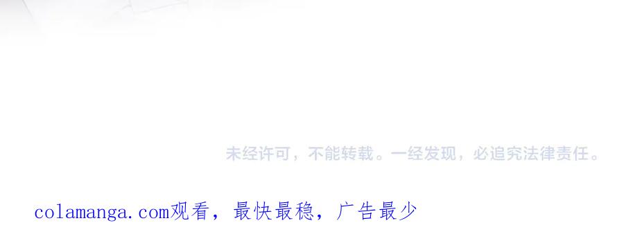 【快穿】绝美白莲在线教学 322 又遇冤家们 第112页