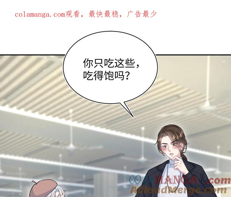 【快穿】绝美白莲在线教学 322 又遇冤家们 第1页