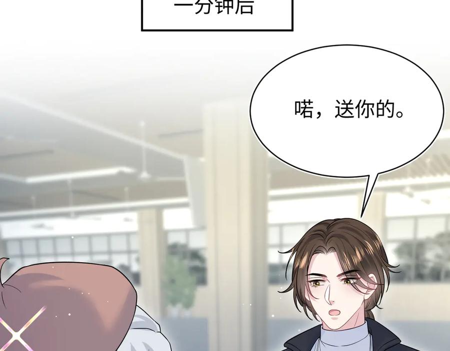 【快穿】绝美白莲在线教学 322 又遇冤家们 第8页