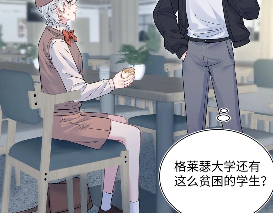 【快穿】绝美白莲在线教学 322 又遇冤家们 第2页