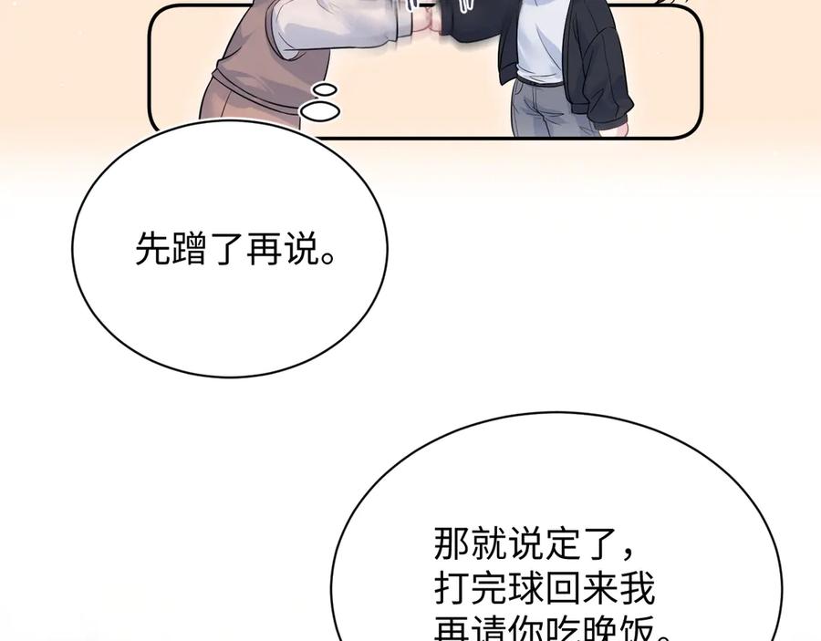 【快穿】绝美白莲在线教学 322 又遇冤家们 第16页