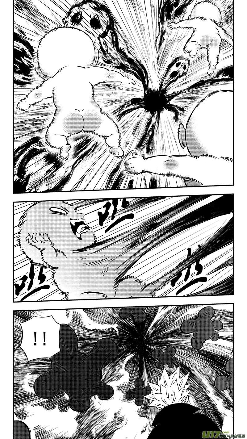 虎x鹤 妖师录 289 神秘的组织 第10页