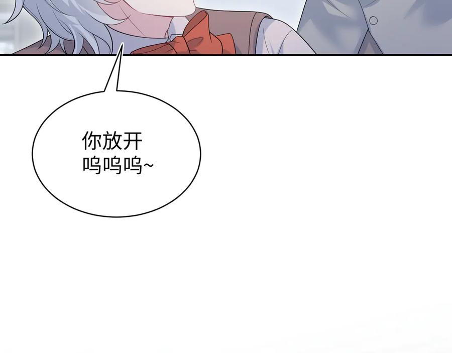【快穿】绝美白莲在线教学 322 又遇冤家们 第48页