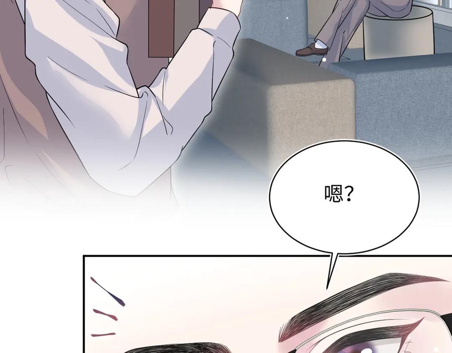 【快穿】绝美白莲在线教学 322 又遇冤家们 第28页