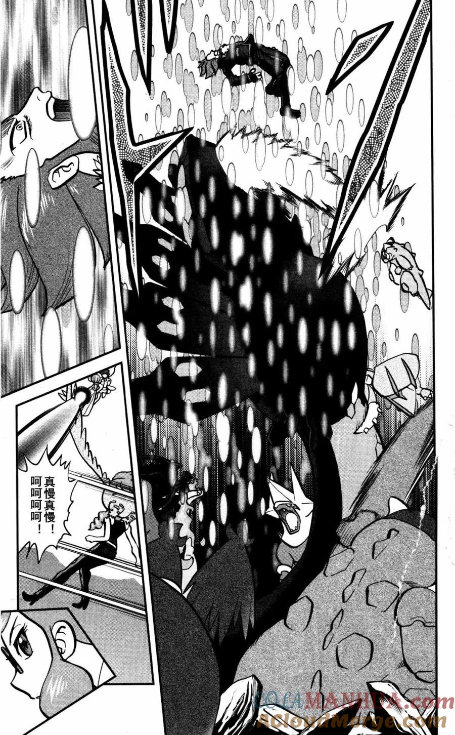 神奇宝贝特別篇 - XY篇38 - 第23张图