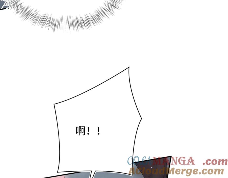 【快穿】绝美白莲在线教学 322 又遇冤家们 第37页
