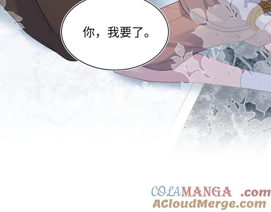 【快穿】绝美白莲在线教学 323 老熟人登场 第49页
