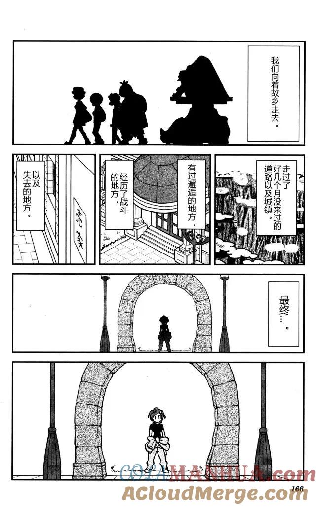 神奇宝贝特別篇 - XY篇39 - 第15张图