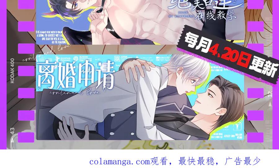 【快穿】绝美白莲在线教学 323 老熟人登场 第107页