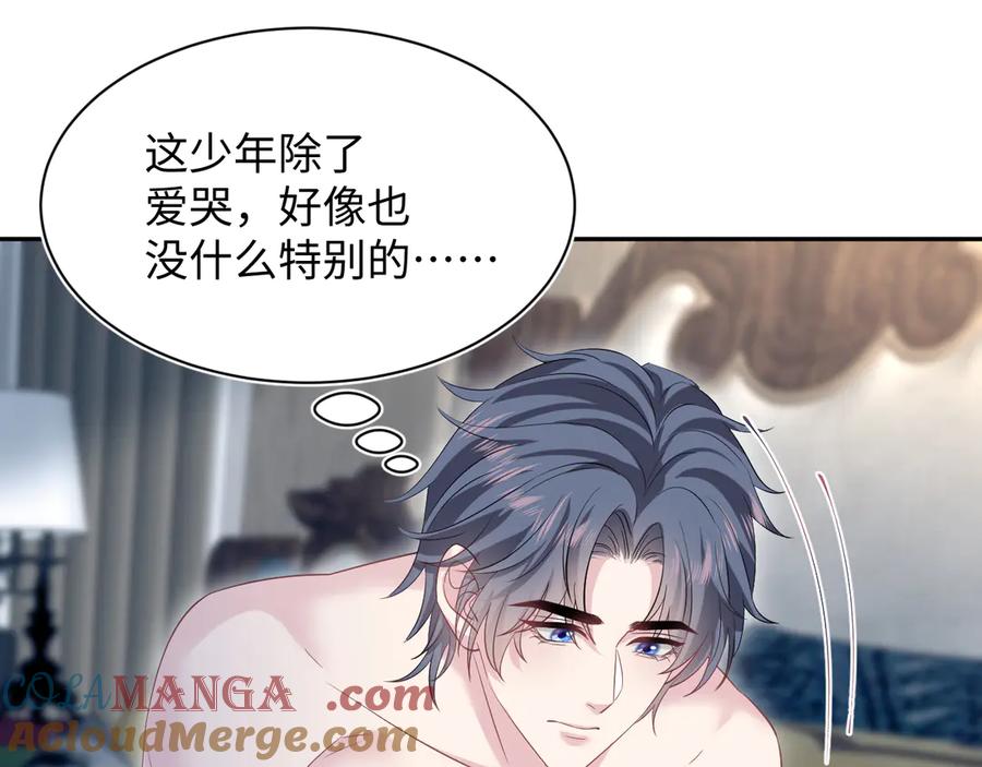 【快穿】绝美白莲在线教学 323 老熟人登场 第89页