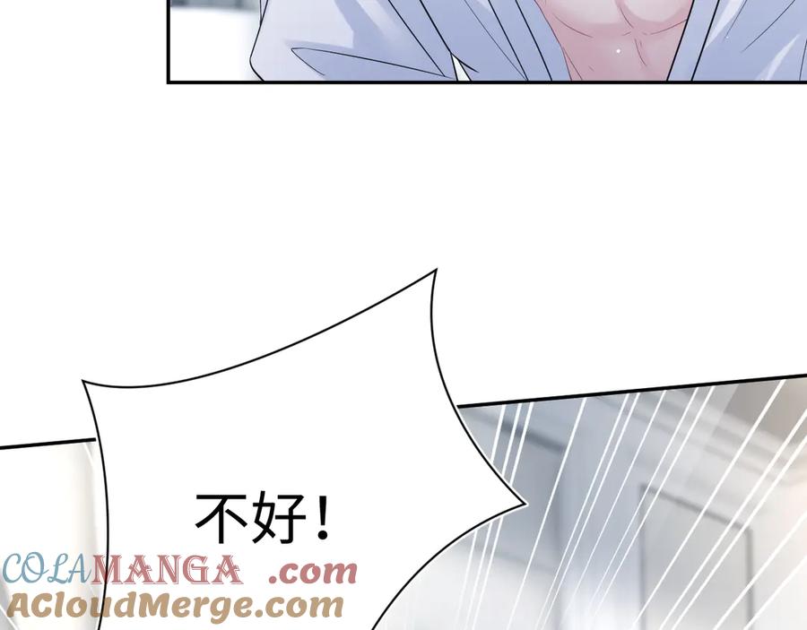 【快穿】绝美白莲在线教学 323 老熟人登场 第13页