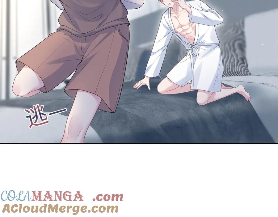 【快穿】绝美白莲在线教学 323 老熟人登场 第17页