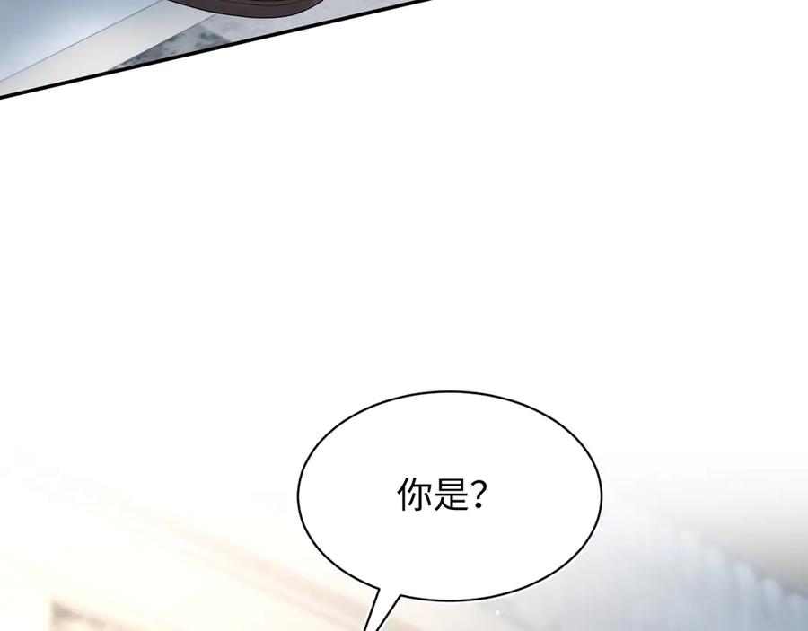 【快穿】绝美白莲在线教学 323 老熟人登场 第23页
